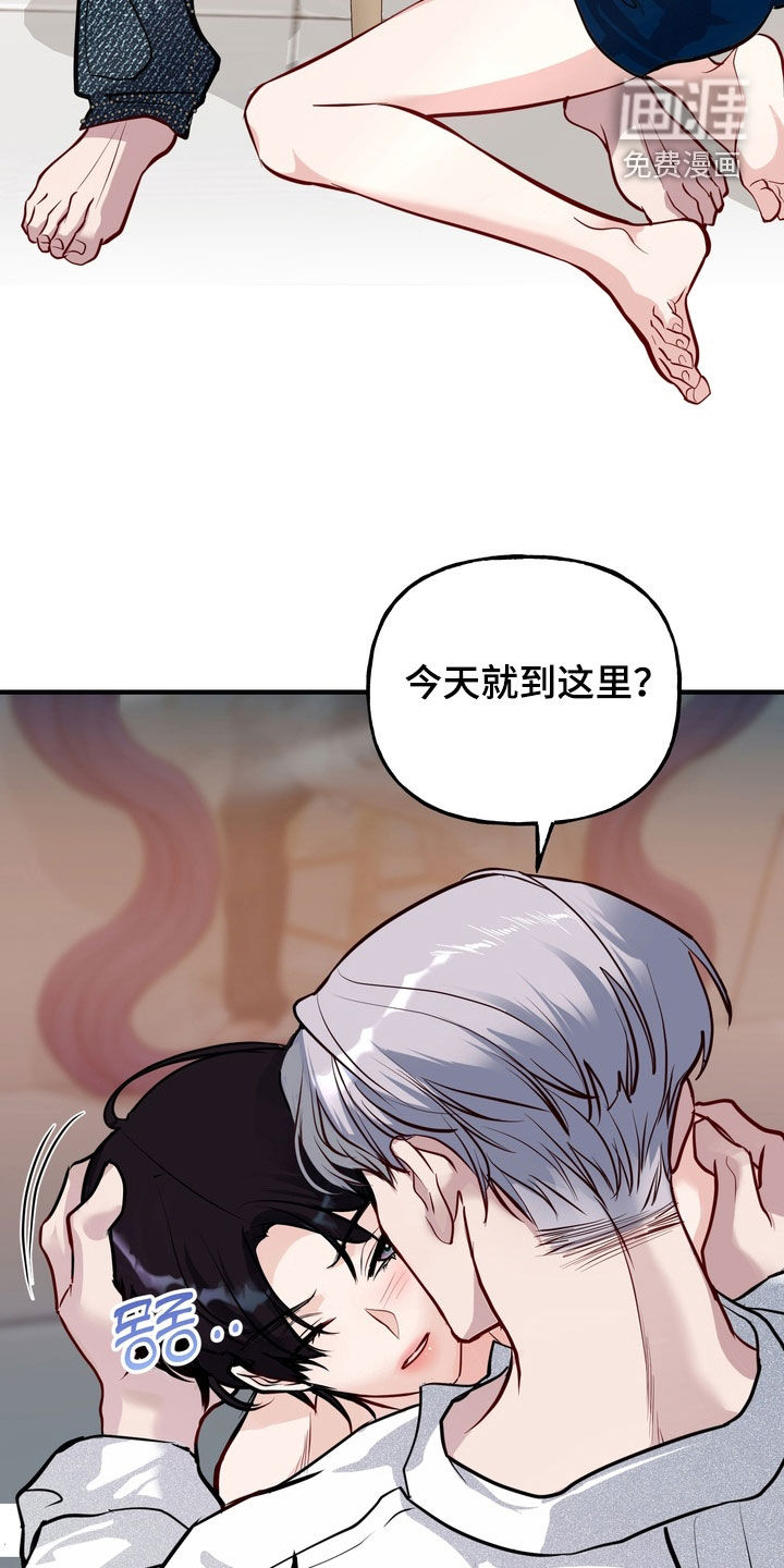 第56话10