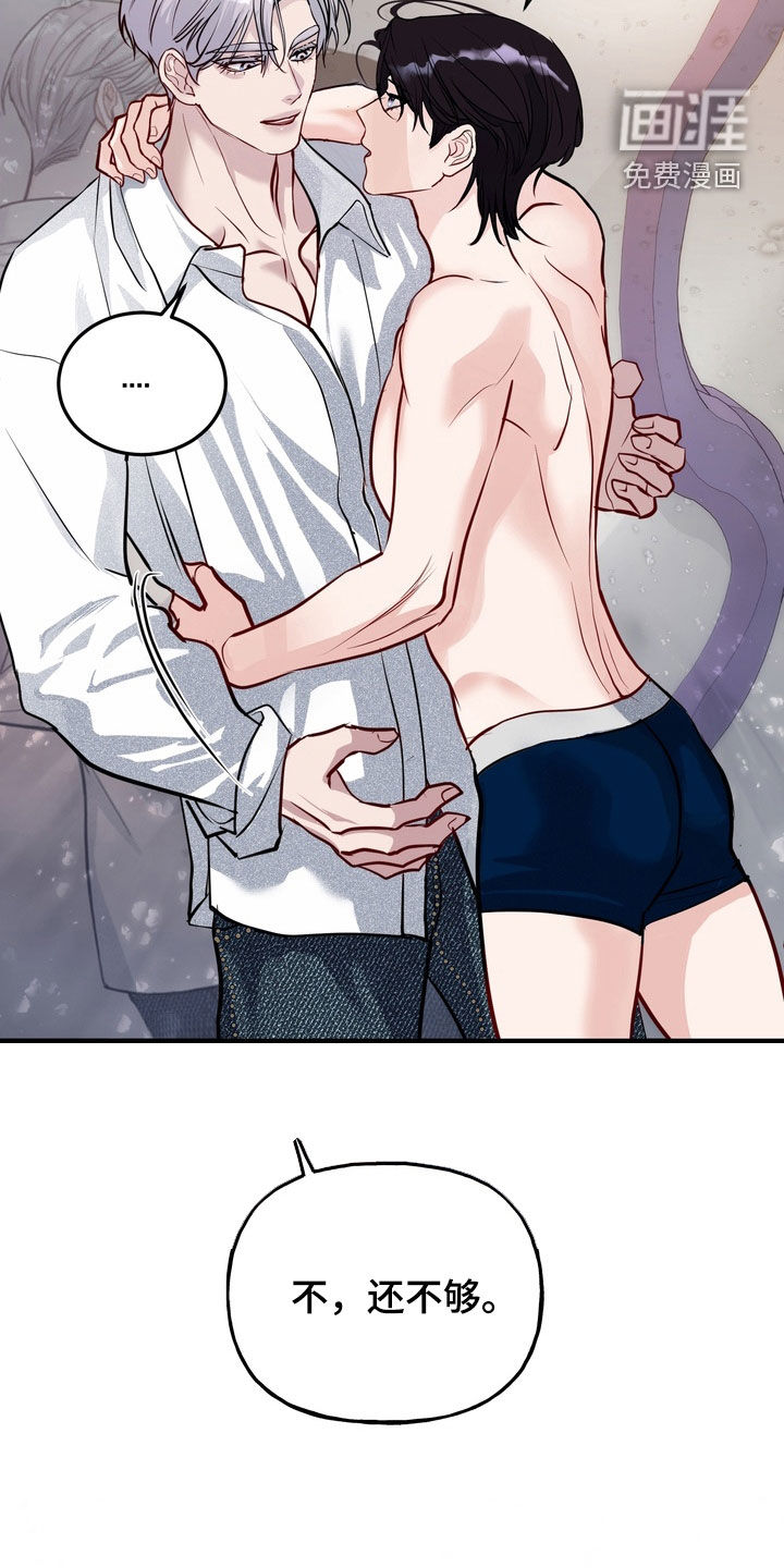 第56话6
