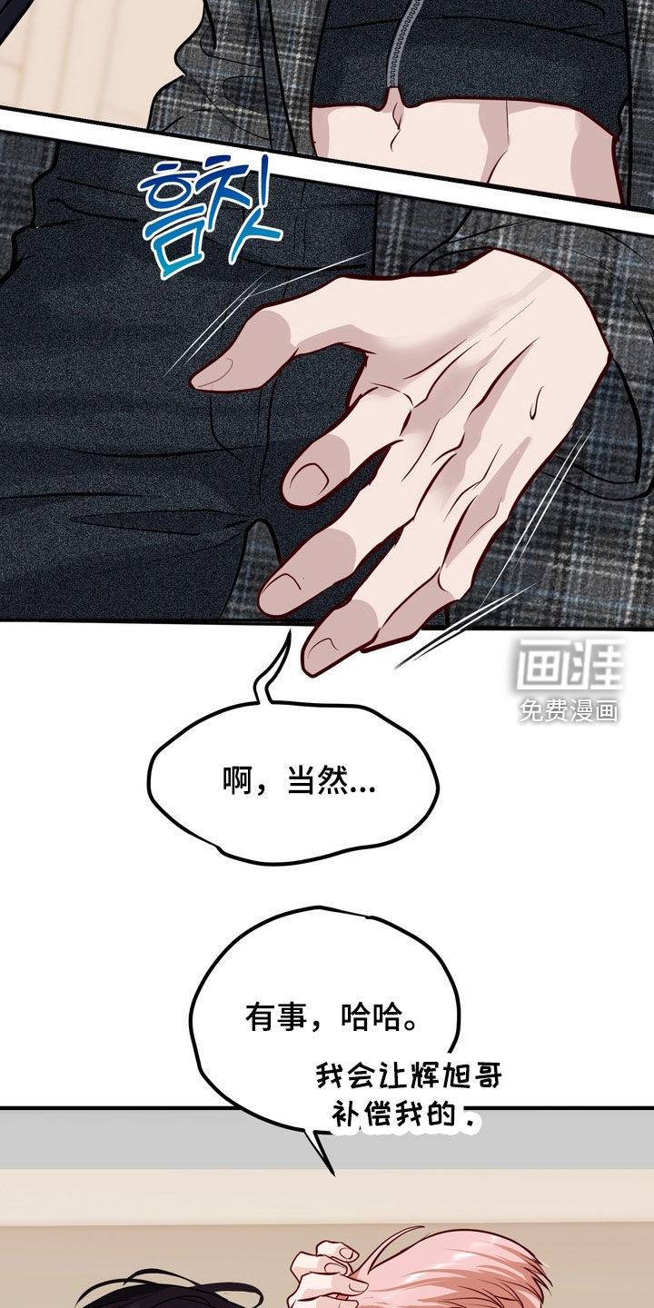 第55话22