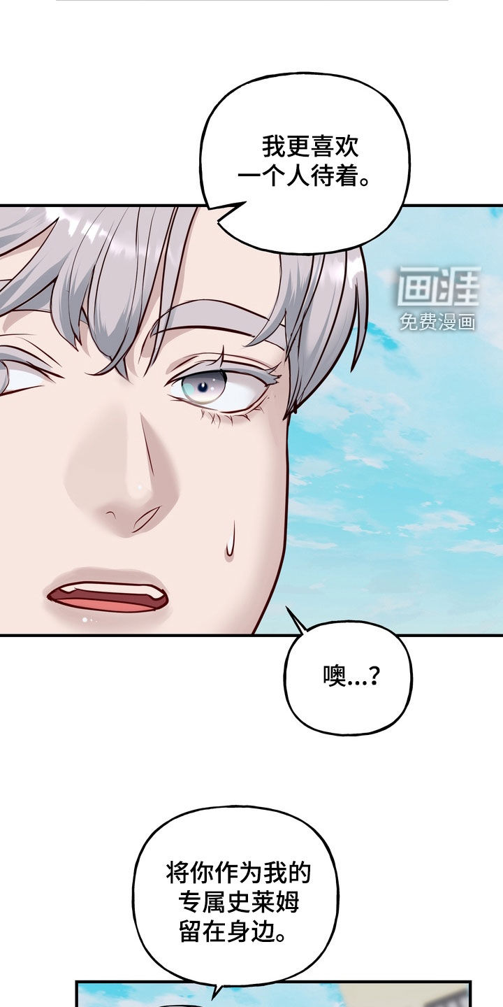 第55话5