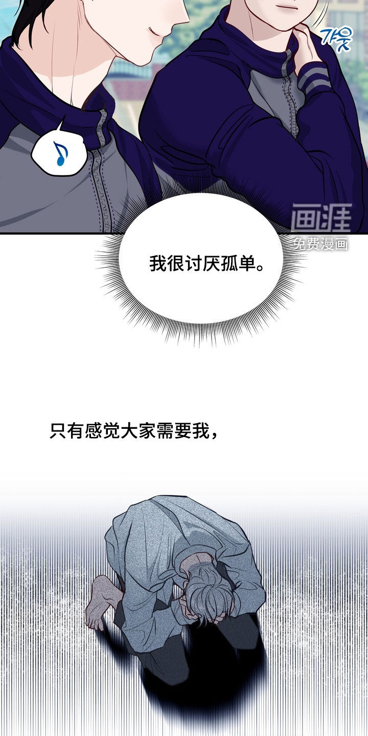第55话7