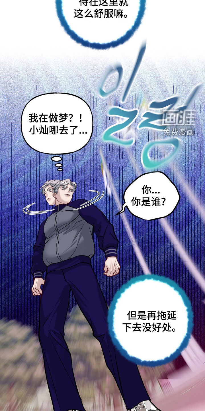 第55话9