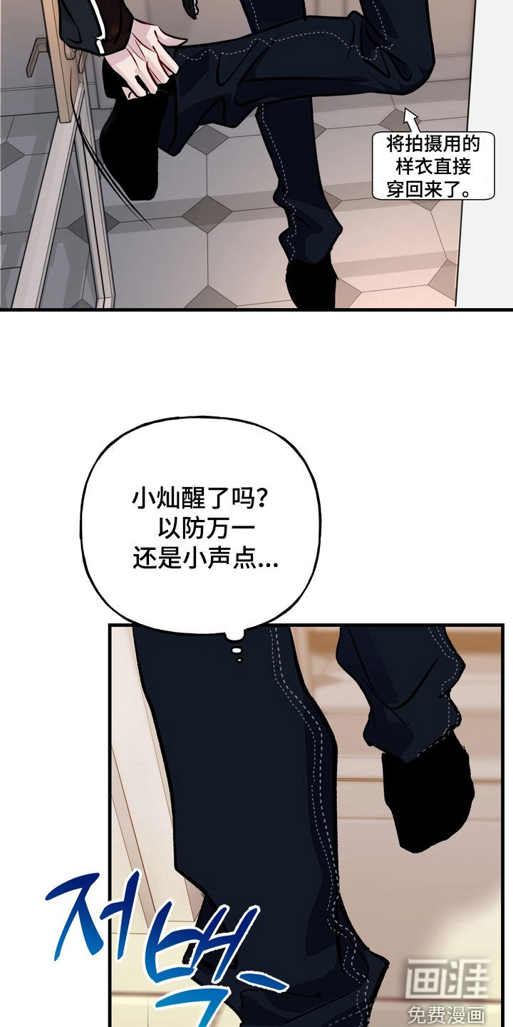 第38话7