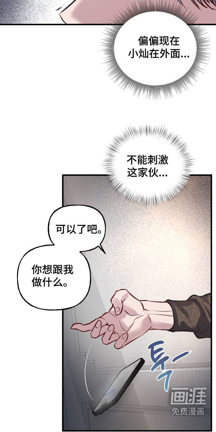 第46话8