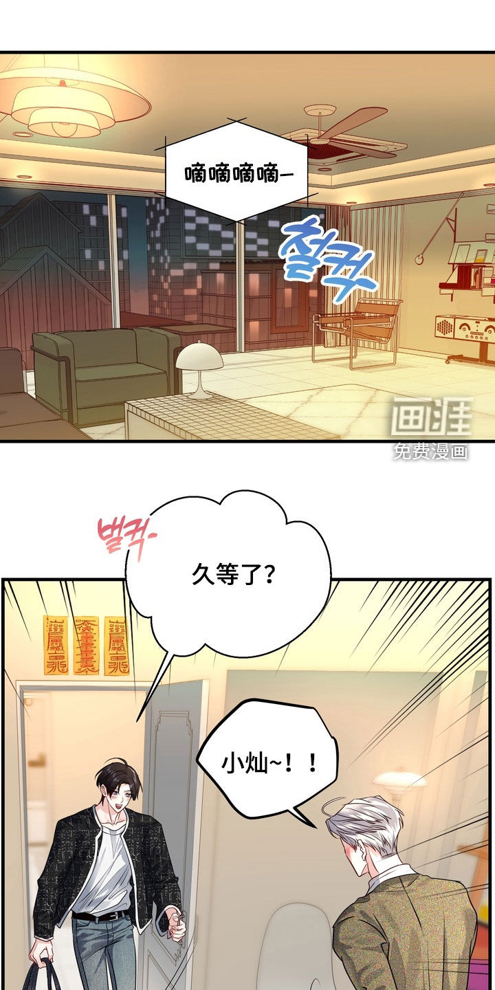 第41话10