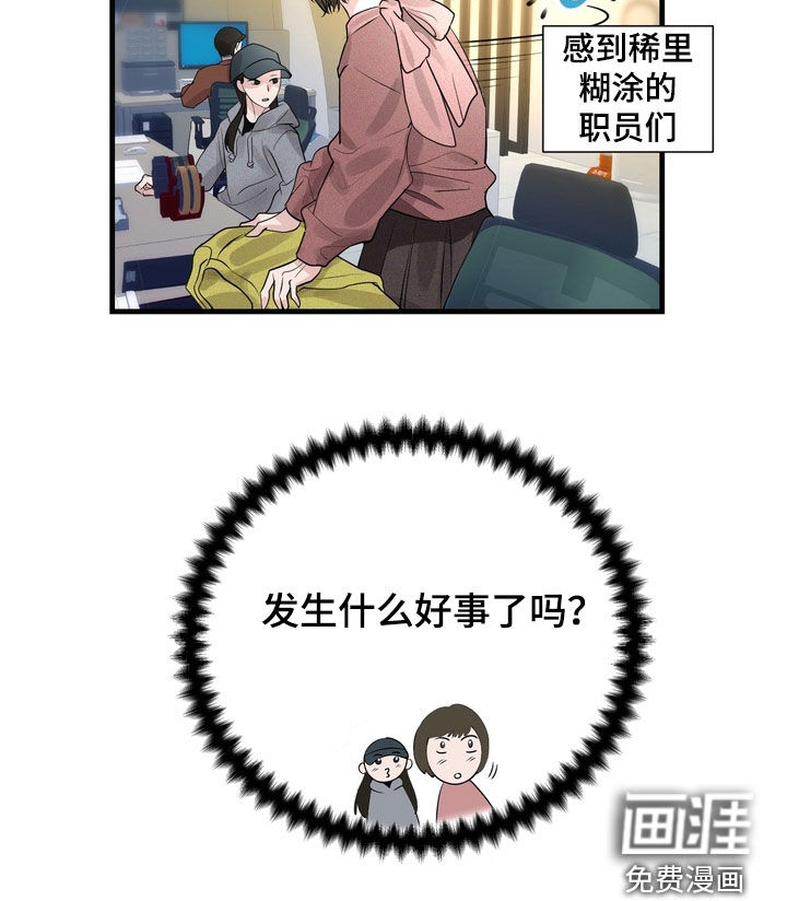 第41话9