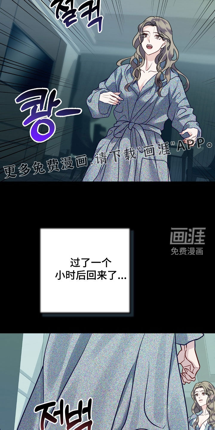 第45话2