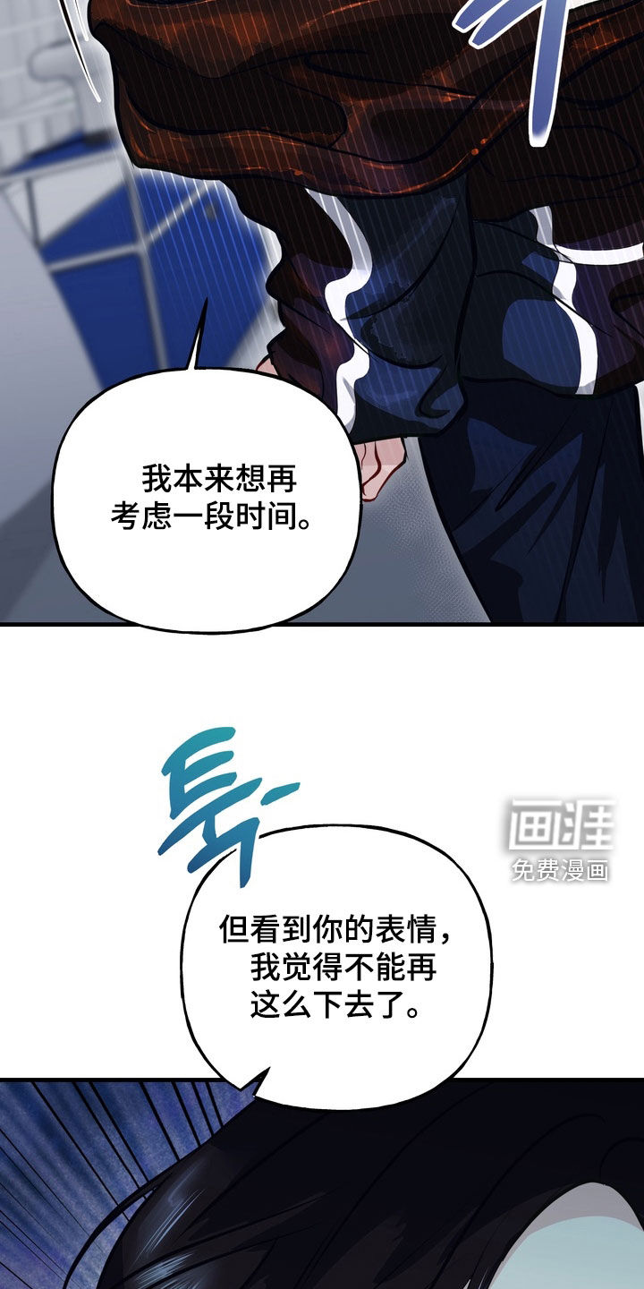 第39话24