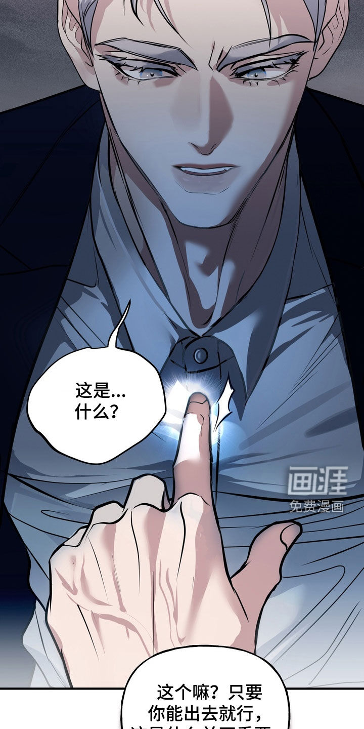 第57话7