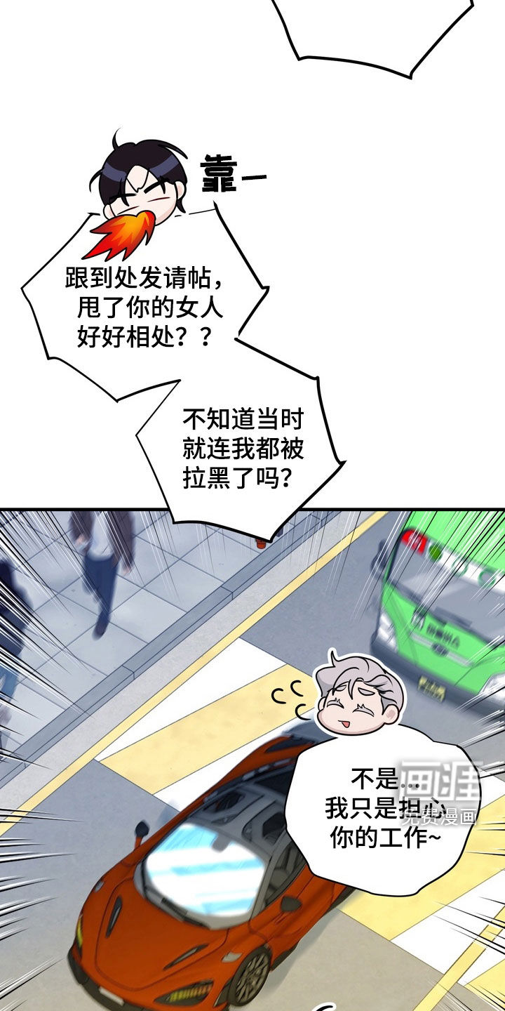 第36话1