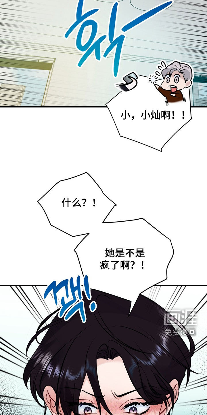 第36话10