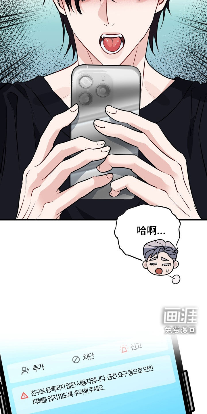 第36话11