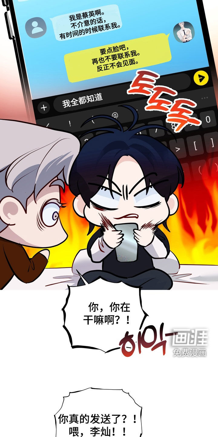 第36话12