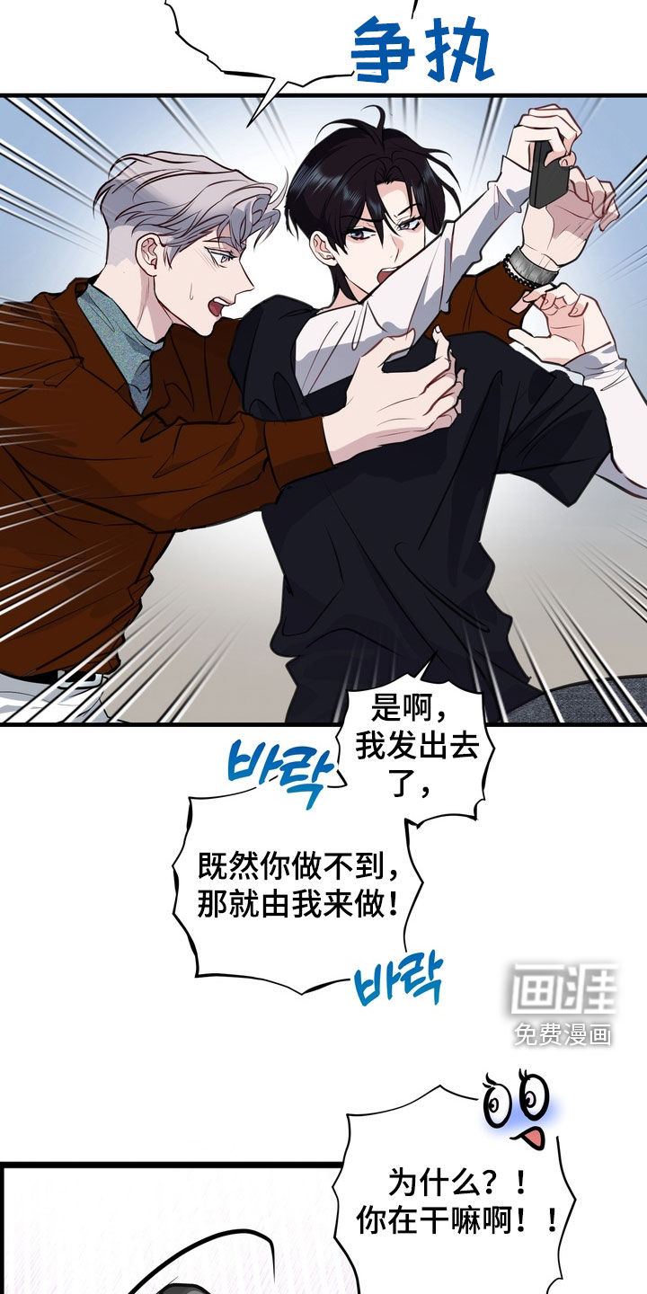 第36话13