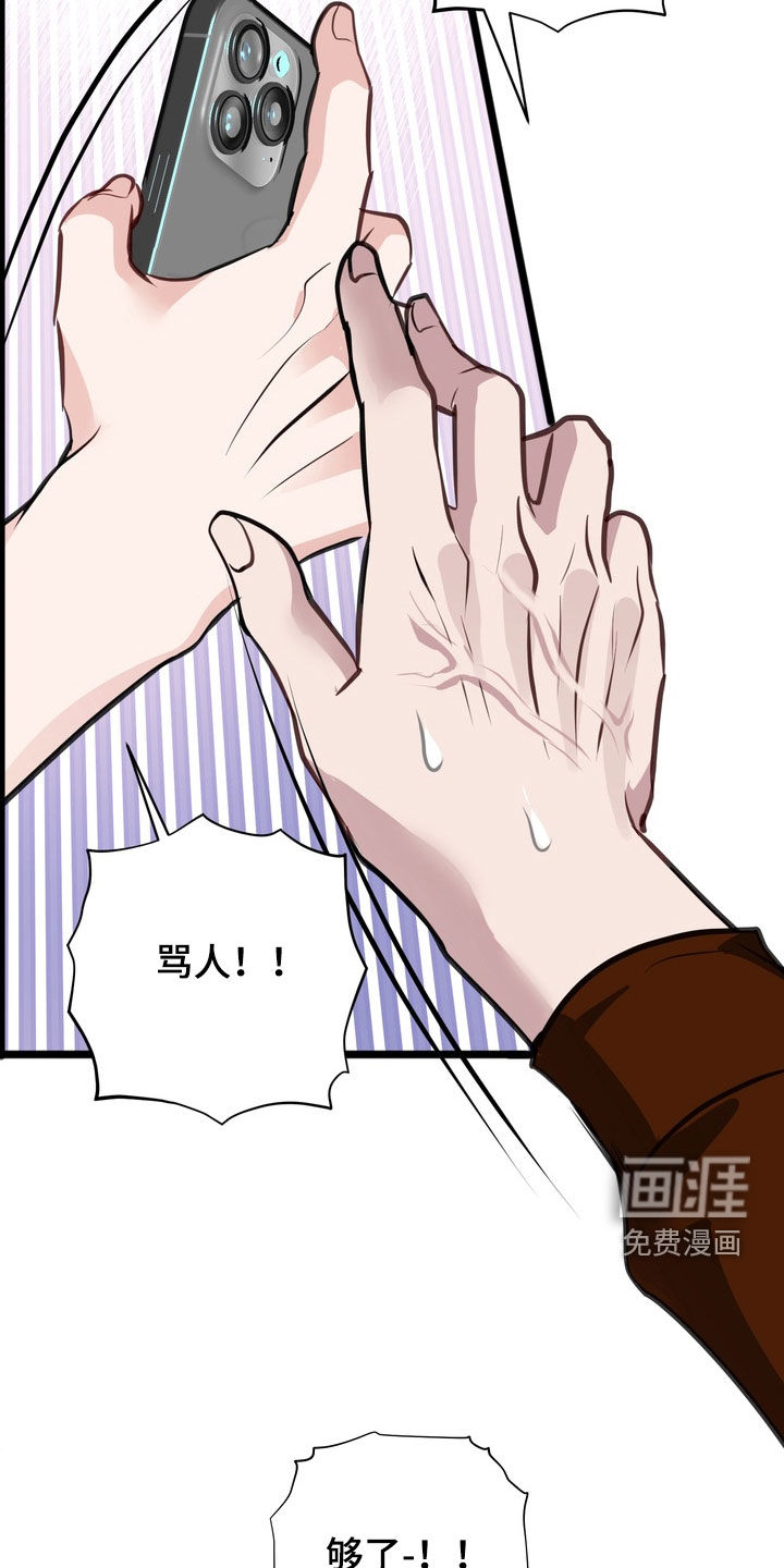 第36话14