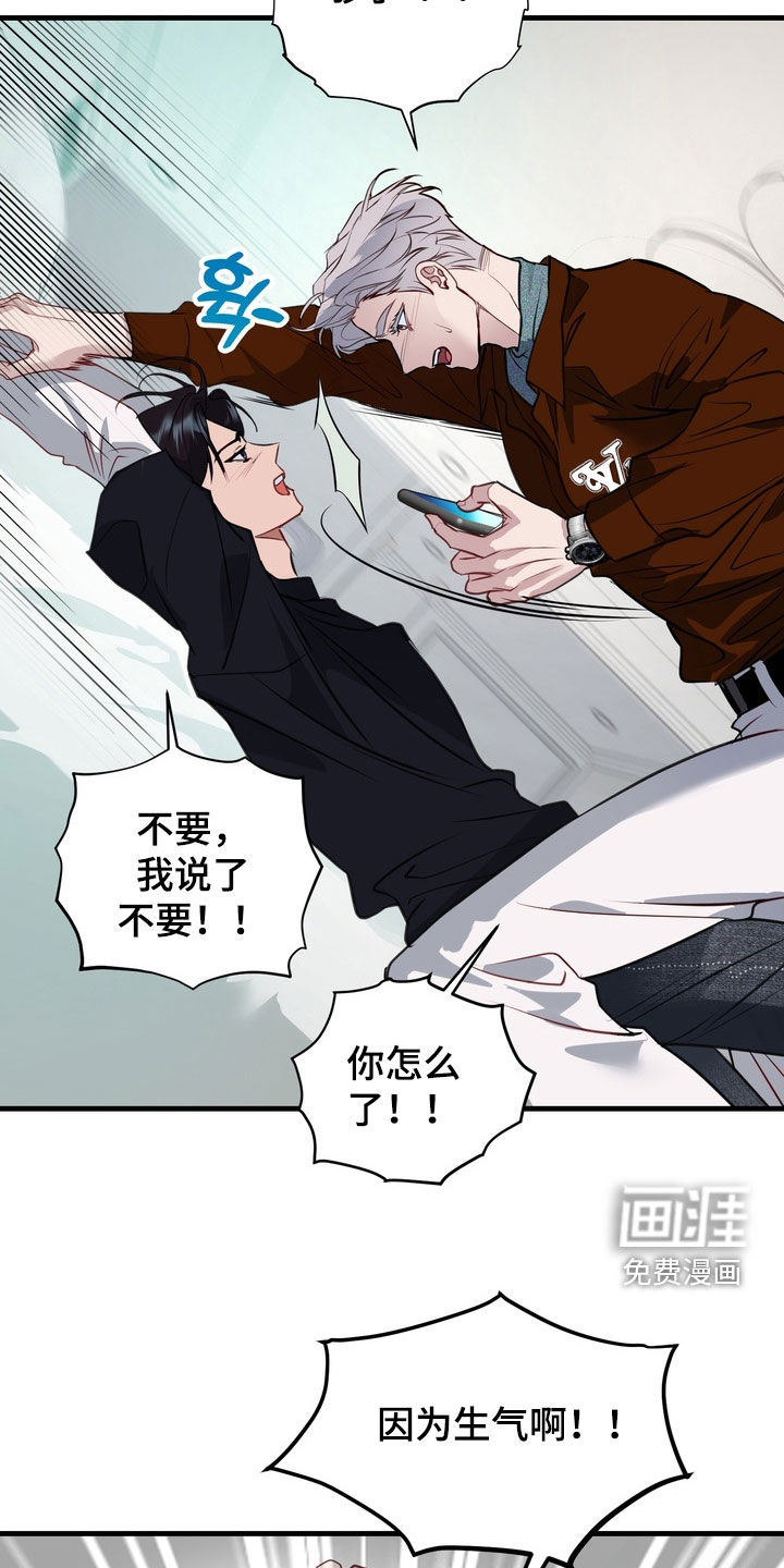 第36话15