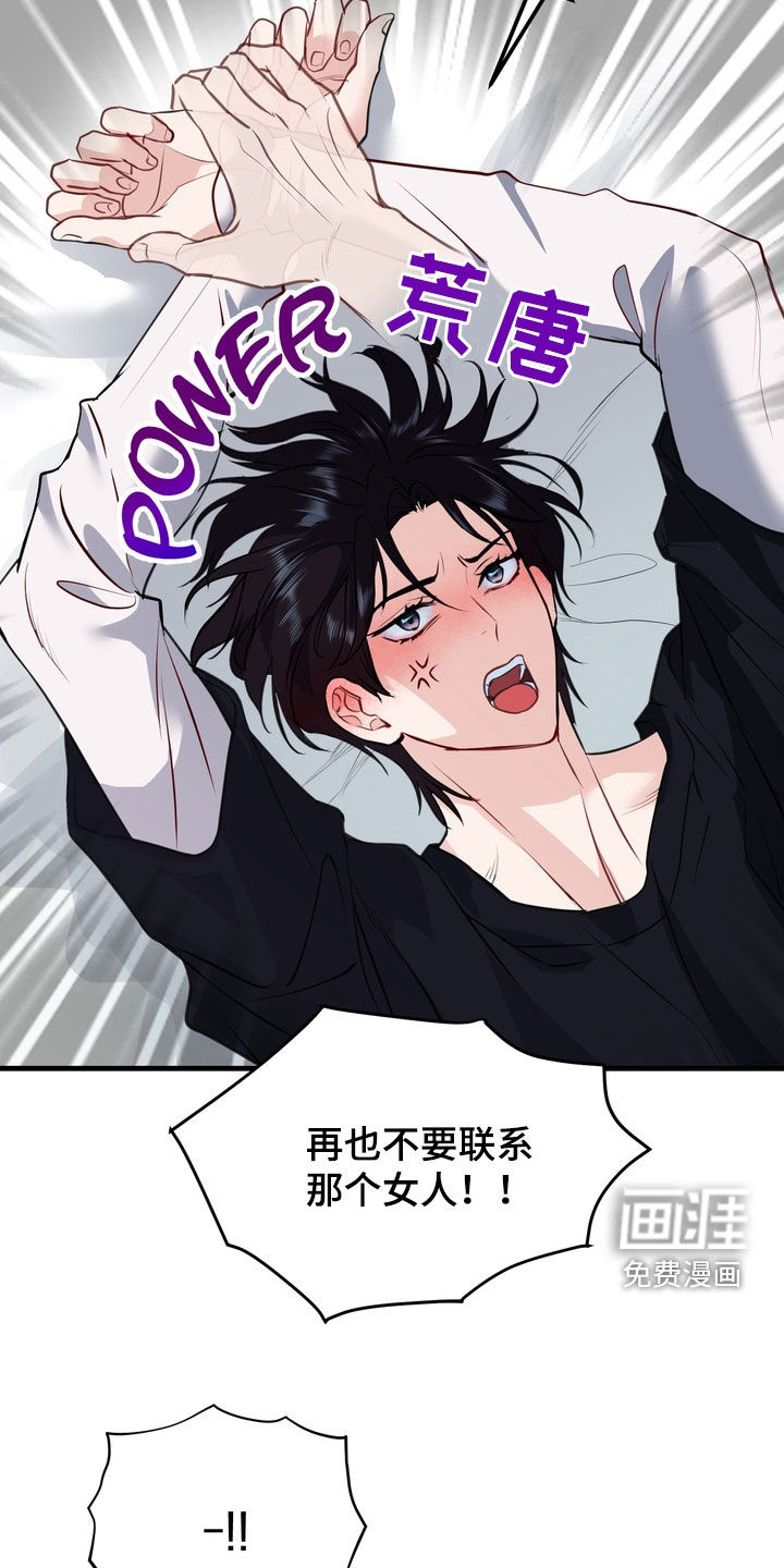 第36话16