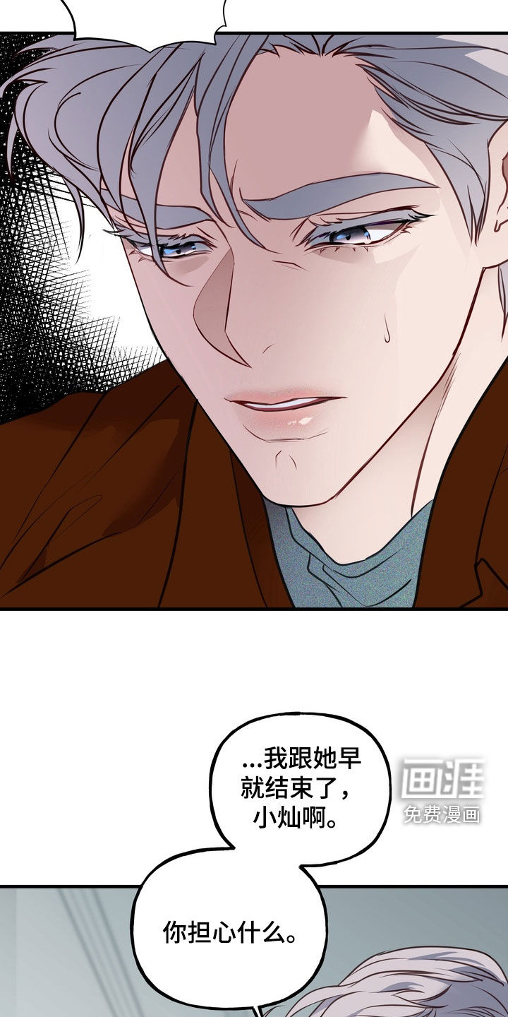 第36话17