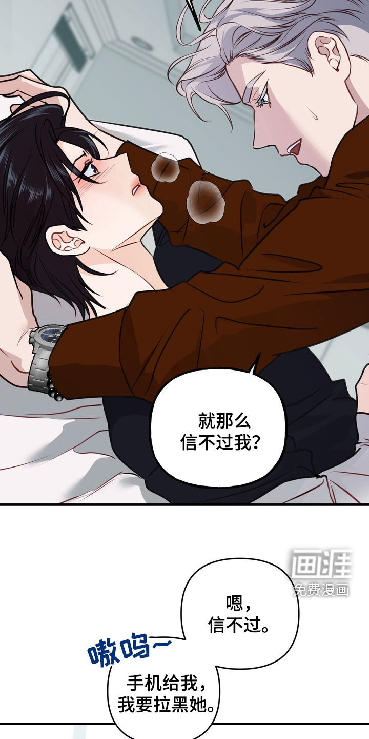 第36话18