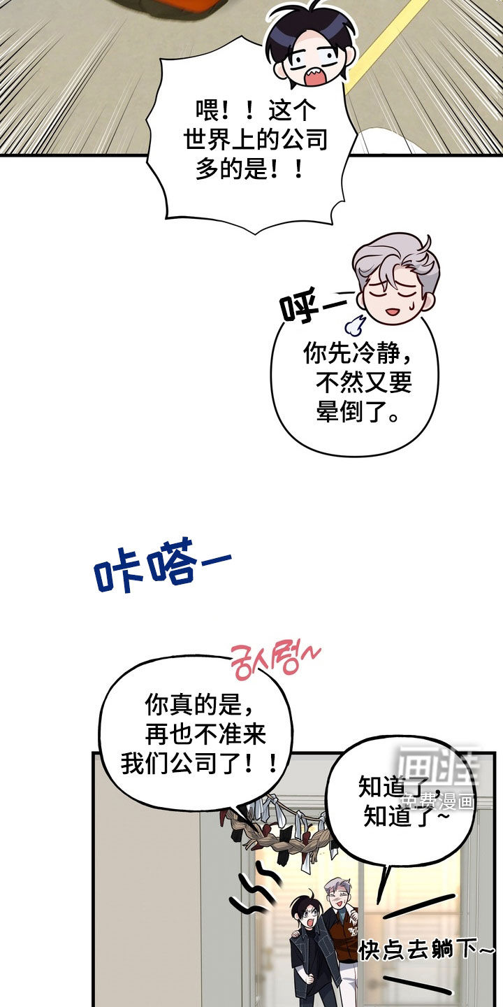 第36话2