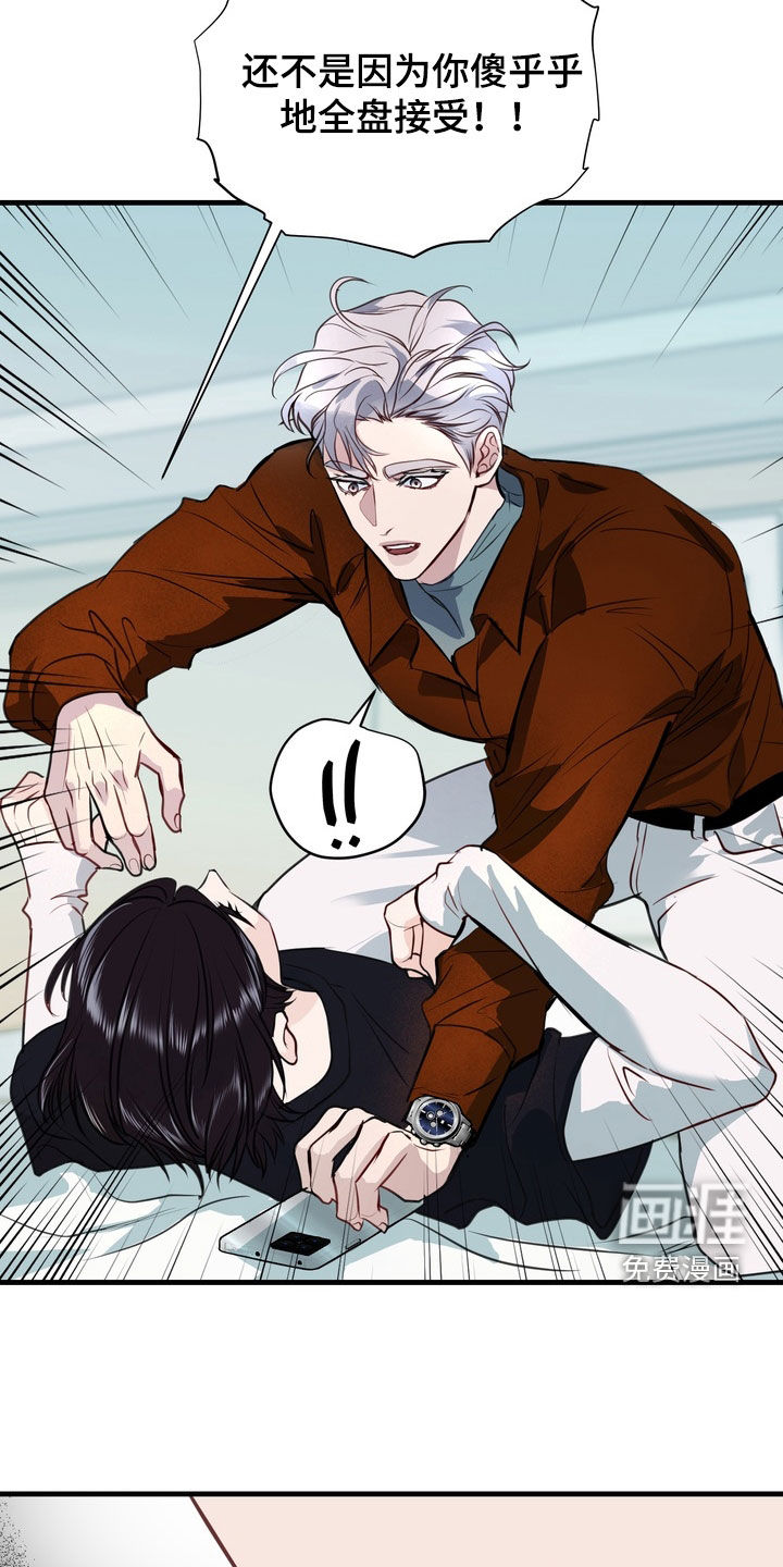 第36话20