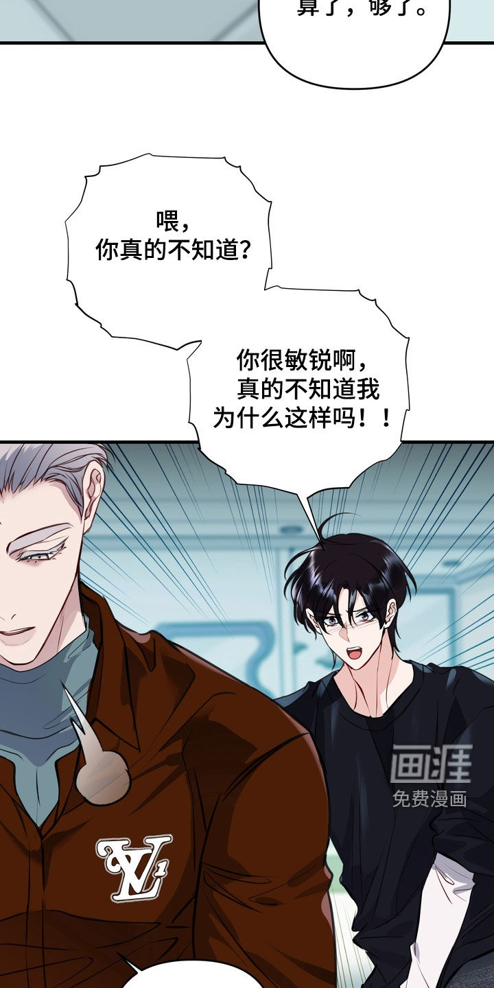 第36话22