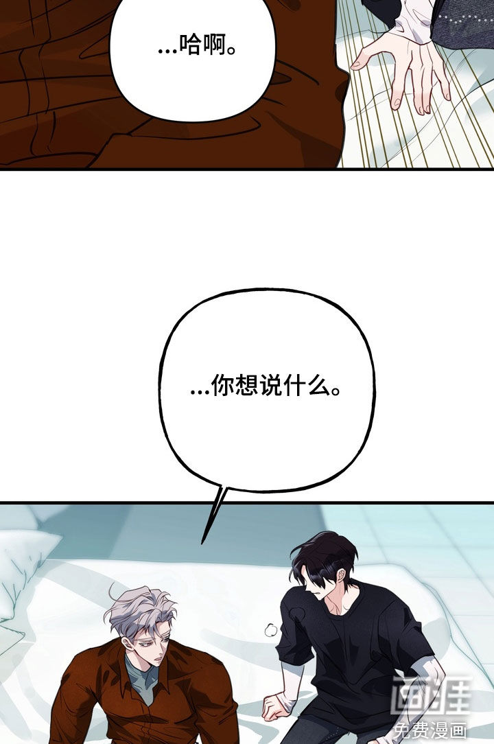 第36话23