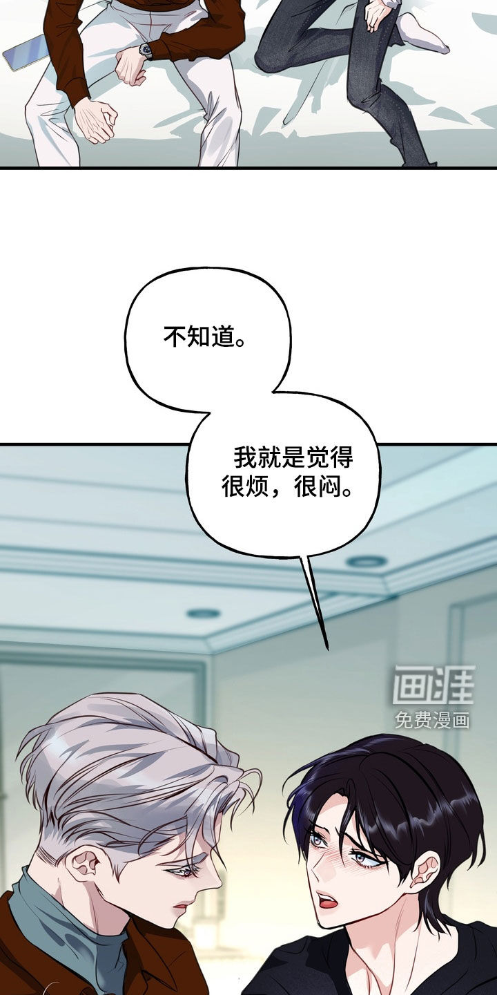 第36话24