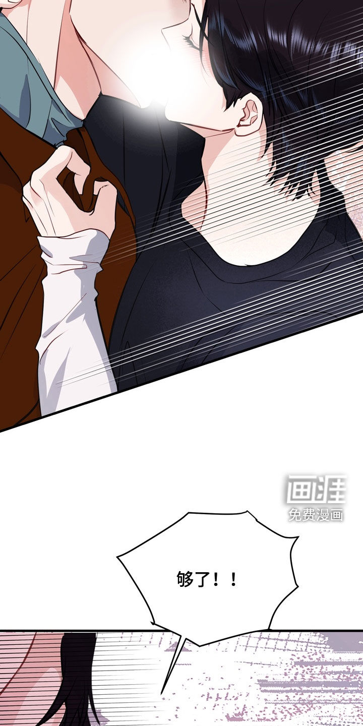 第36话26