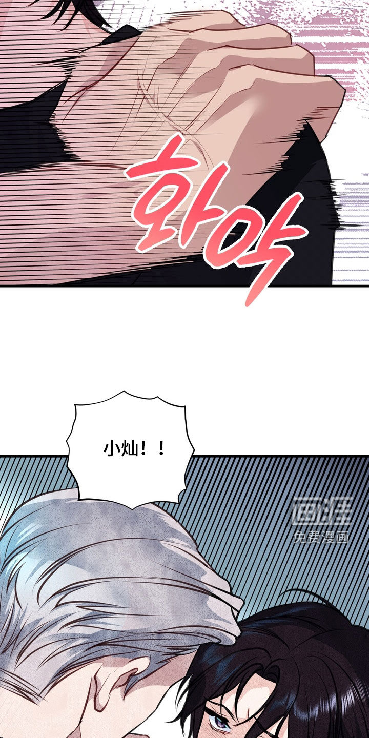 第36话27
