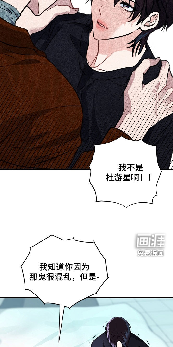 第36话28