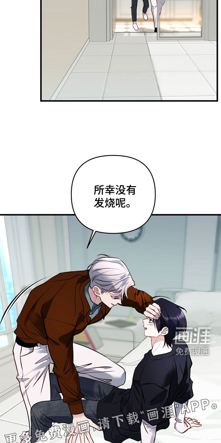 第36话3