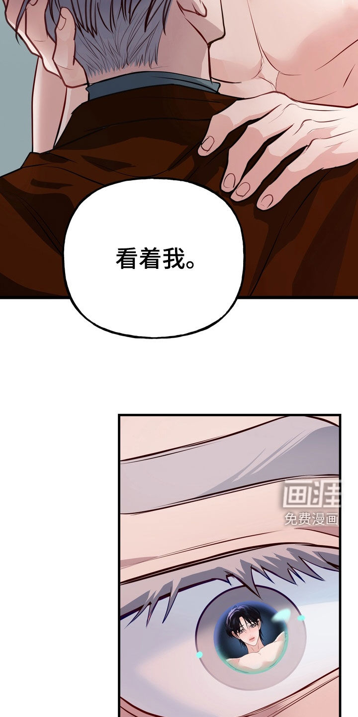 第36话33