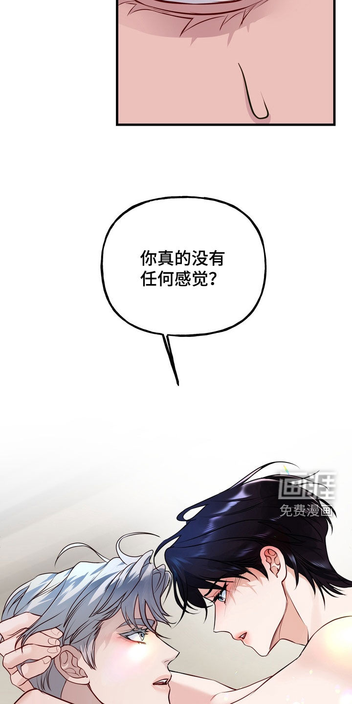 第36话34