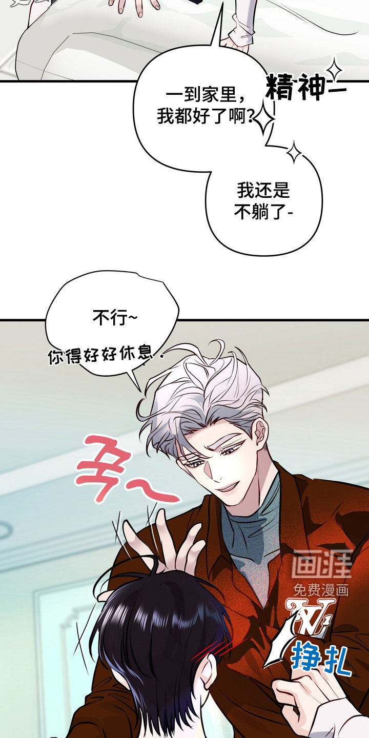 第36话4