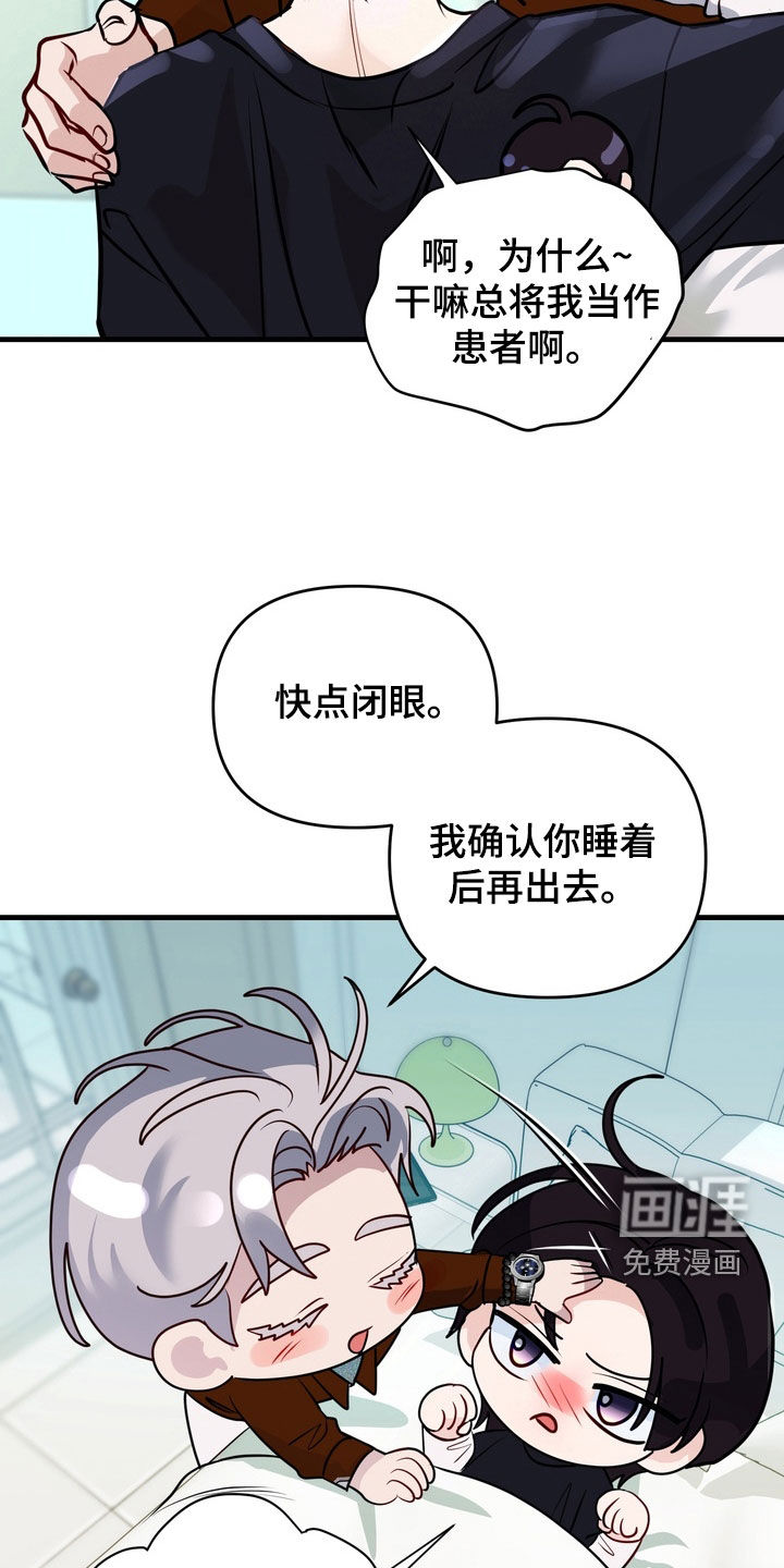 第36话5