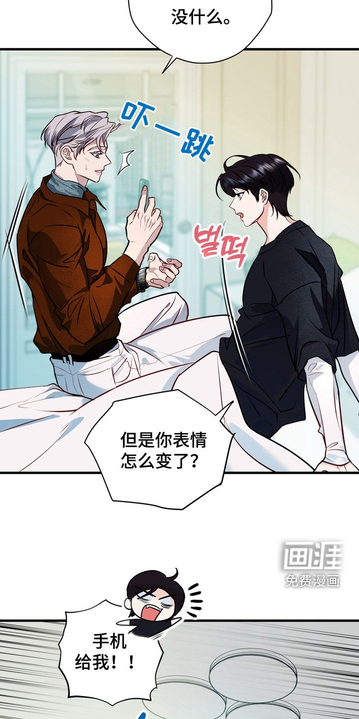 第36话9