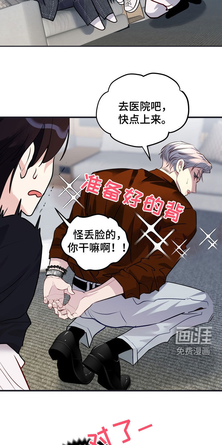 第35话10