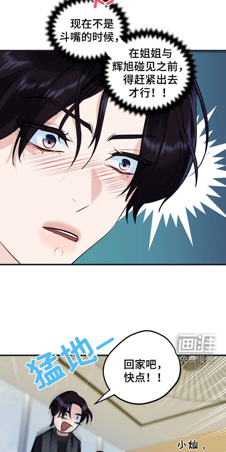 第35话11