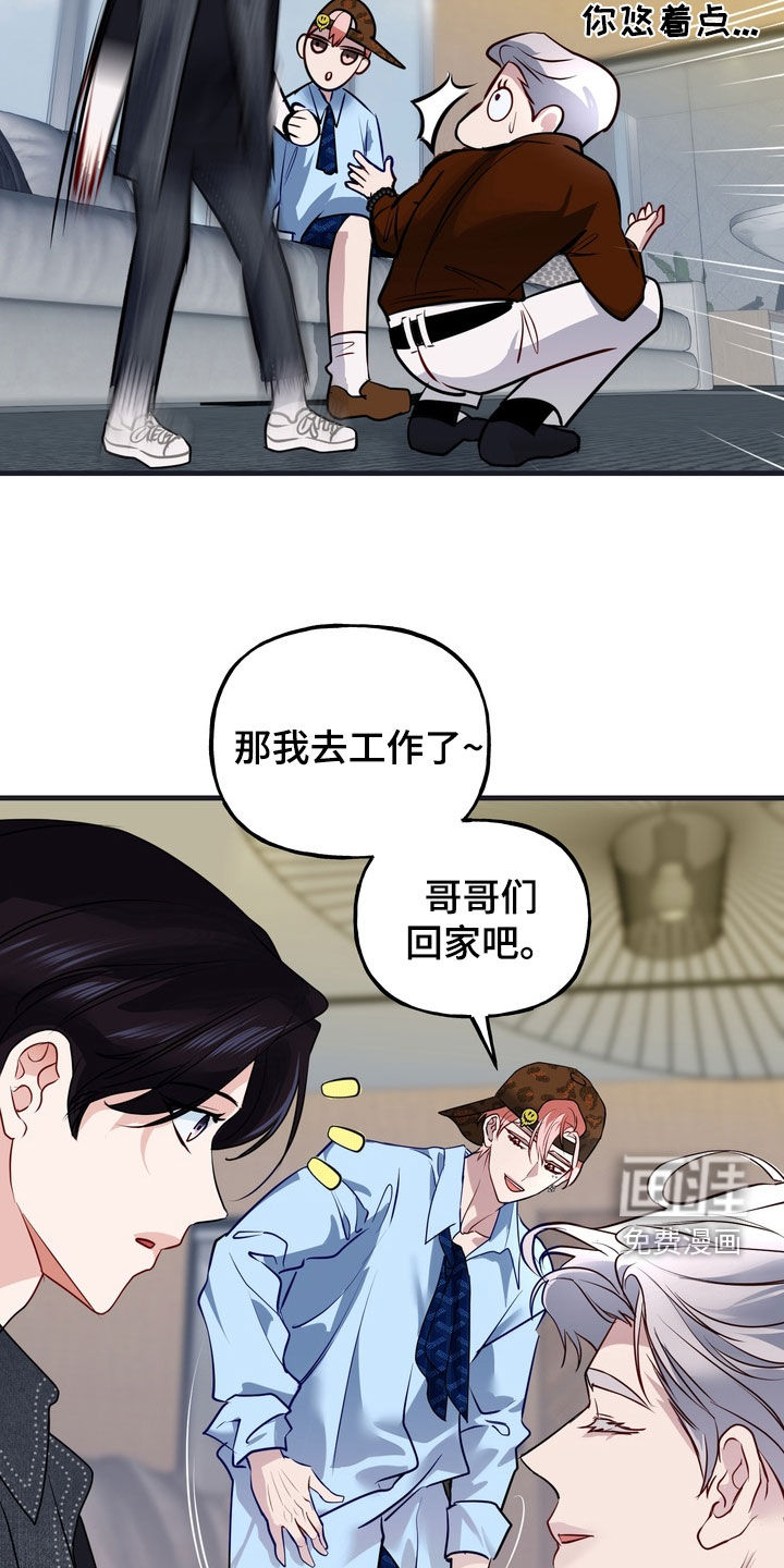第35话12