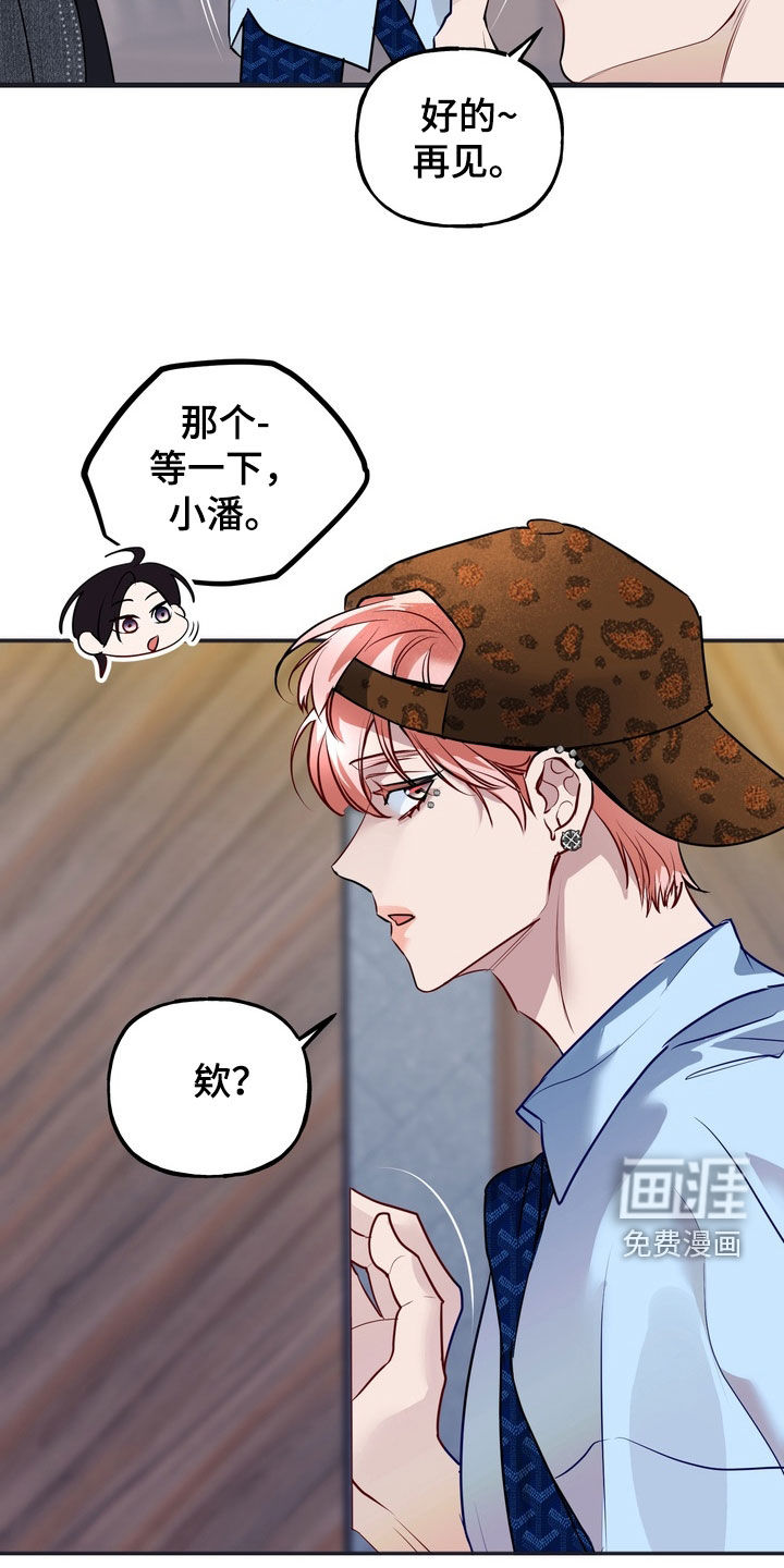 第35话13