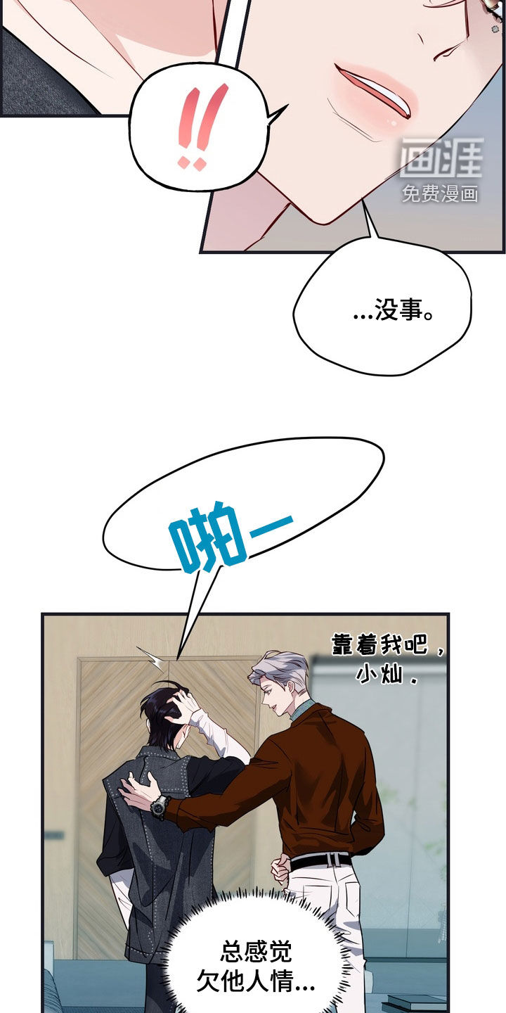 第35话15