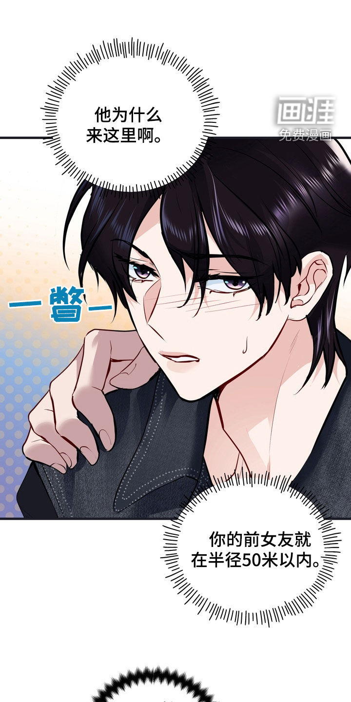 第35话19
