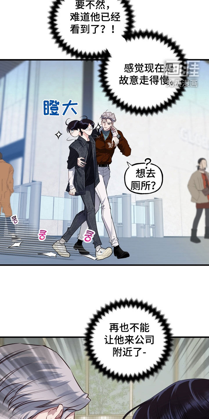 第35话20