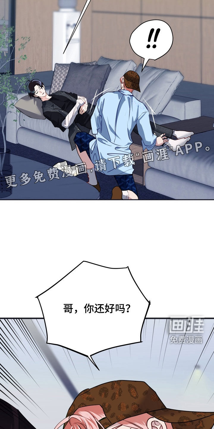 第35话3