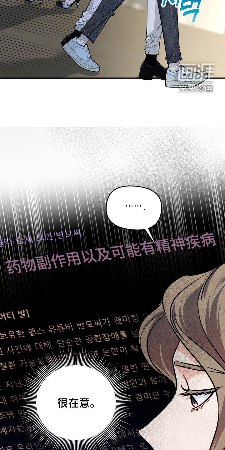 第35话30