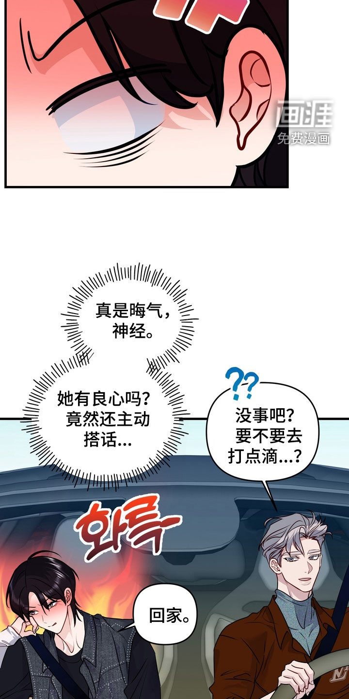 第35话32