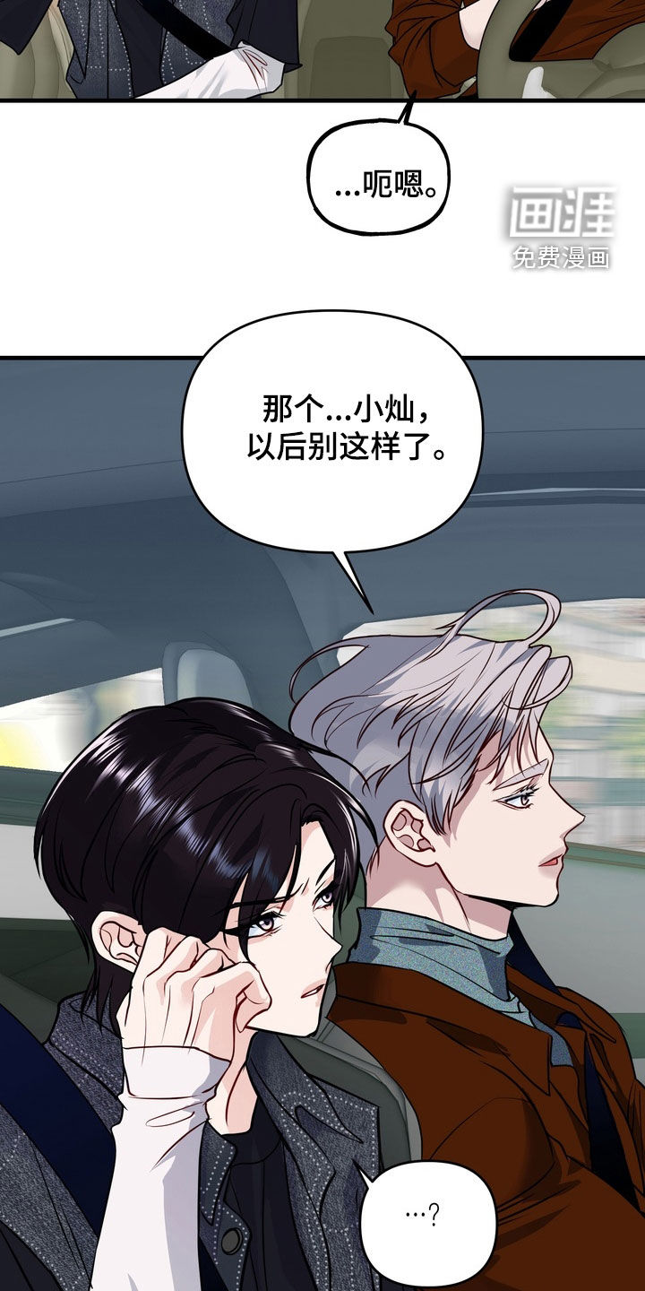 第35话33