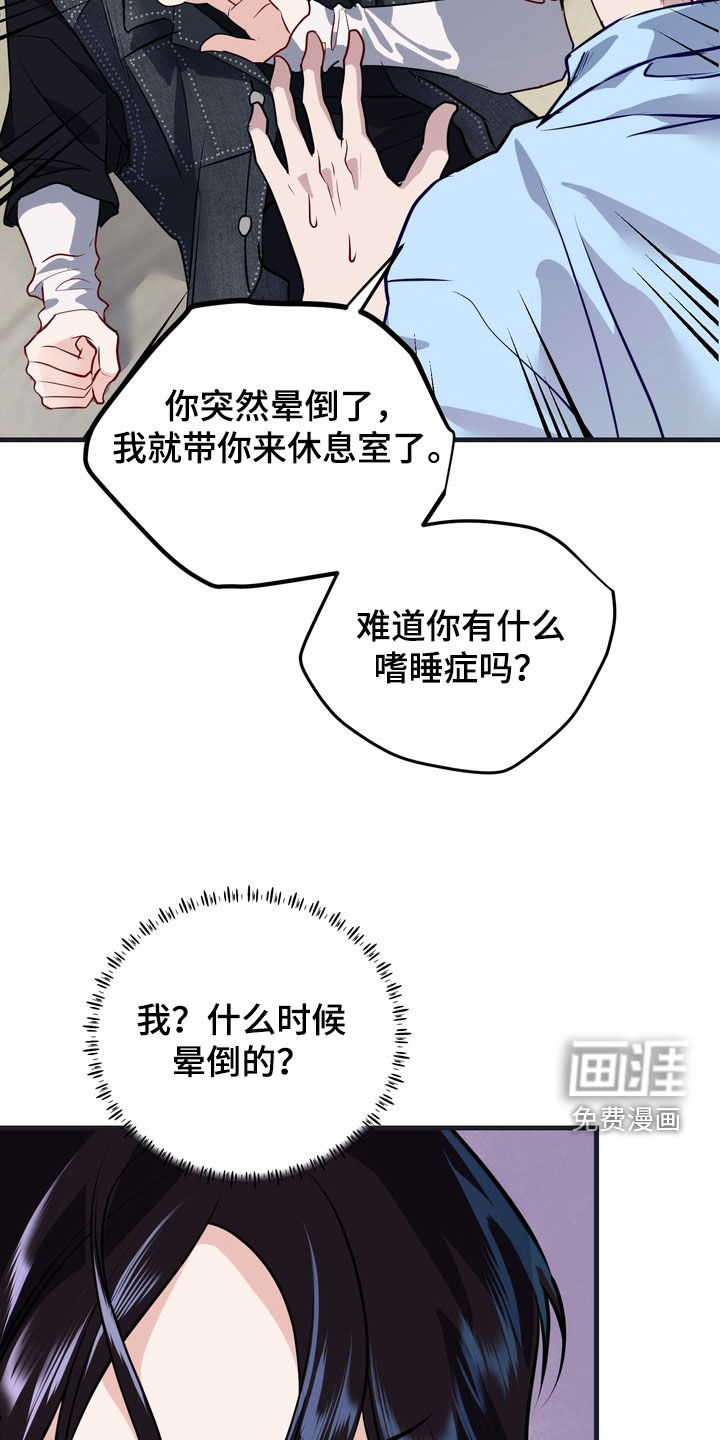 第35话5
