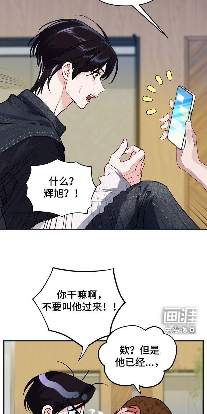 第35话7